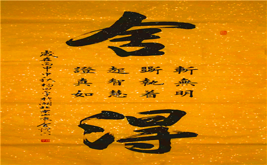 杨四平艺术精品